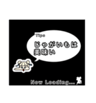ムムちゃんがきたぞ！（個別スタンプ：36）