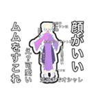 ムムちゃんがきたぞ！（個別スタンプ：37）