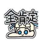 ムムちゃんがきたぞ！（個別スタンプ：40）