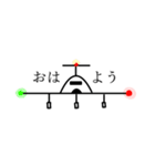 パイロットの日常-その1（個別スタンプ：2）