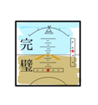 パイロットの日常-その1（個別スタンプ：4）