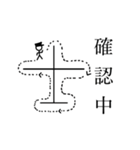 パイロットの日常-その1（個別スタンプ：7）