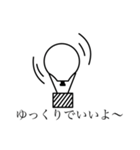 パイロットの日常-その1（個別スタンプ：14）