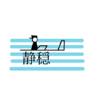 パイロットの日常-その1（個別スタンプ：15）