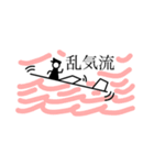 パイロットの日常-その1（個別スタンプ：16）