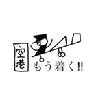 パイロットの日常-その1（個別スタンプ：17）