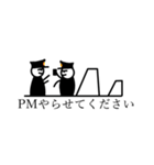 パイロットの日常-その1（個別スタンプ：19）