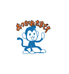 AIR MONKEY SARU（個別スタンプ：1）