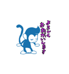 AIR MONKEY SARU（個別スタンプ：5）