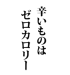 【BIG】デブの言い訳（個別スタンプ：6）