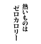 【BIG】デブの言い訳（個別スタンプ：8）