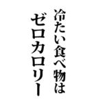 【BIG】デブの言い訳（個別スタンプ：17）