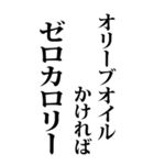 【BIG】デブの言い訳（個別スタンプ：18）