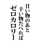 【BIG】デブの言い訳（個別スタンプ：19）