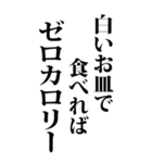 【BIG】デブの言い訳（個別スタンプ：20）