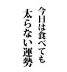 【BIG】デブの言い訳（個別スタンプ：26）