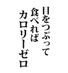 【BIG】デブの言い訳（個別スタンプ：33）