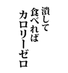 【BIG】デブの言い訳（個別スタンプ：34）