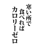 【BIG】デブの言い訳（個別スタンプ：35）