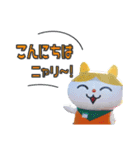 多摩ニュータウン環境組合 実写スタンプ（個別スタンプ：2）