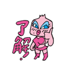 にんに子（個別スタンプ：2）