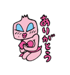 にんに子（個別スタンプ：7）