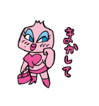 にんに子（個別スタンプ：11）