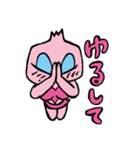 にんに子（個別スタンプ：13）