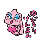 にんに子（個別スタンプ：38）