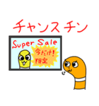 チンアナゴのちんちゃん第5弾(チンアナ語)（個別スタンプ：9）