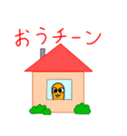 チンアナゴのちんちゃん第5弾(チンアナ語)（個別スタンプ：39）