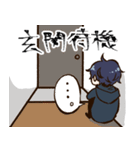 すきすき伊織くん（個別スタンプ：14）