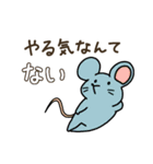 無気力あにまるズ（個別スタンプ：22）