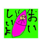 ほらホラースタンプ（個別スタンプ：6）