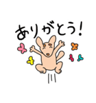 謎の生き物2（個別スタンプ：1）