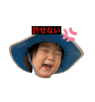 伊都樹2歳誕生日スタンプ（個別スタンプ：4）