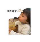 伊都樹2歳誕生日スタンプ（個別スタンプ：6）