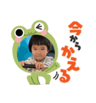 伊都樹2歳誕生日スタンプ（個別スタンプ：9）