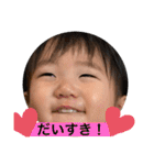 伊都樹2歳誕生日スタンプ（個別スタンプ：10）