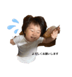伊都樹2歳誕生日スタンプ（個別スタンプ：12）