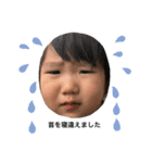 伊都樹2歳誕生日スタンプ（個別スタンプ：13）