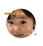 伊都樹2歳誕生日スタンプ（個別スタンプ：19）