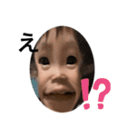 伊都樹2歳誕生日スタンプ（個別スタンプ：20）