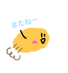 ジャガ田ジャガお（個別スタンプ：2）