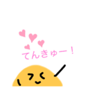 ジャガ田ジャガお（個別スタンプ：5）