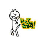 こまりねこ。(2)（個別スタンプ：2）