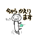 こまりねこ。(2)（個別スタンプ：4）