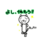 こまりねこ。(2)（個別スタンプ：6）