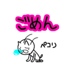 こまりねこ。(2)（個別スタンプ：11）