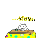 こまりねこ。(2)（個別スタンプ：12）